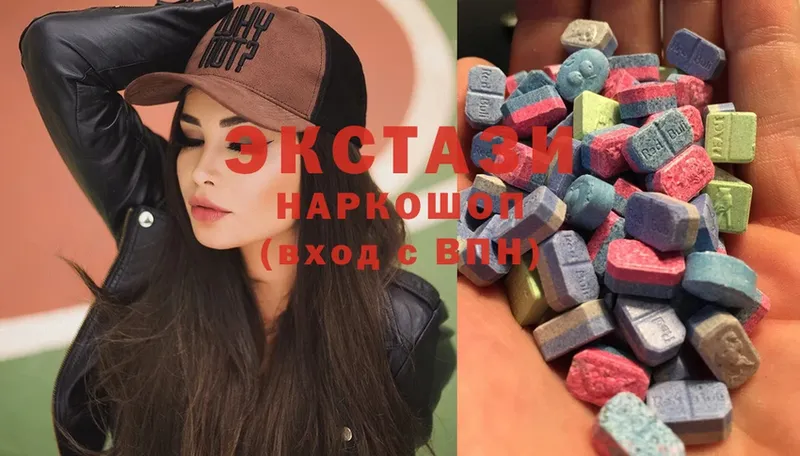 ЭКСТАЗИ 280 MDMA  купить наркоту  Выкса 