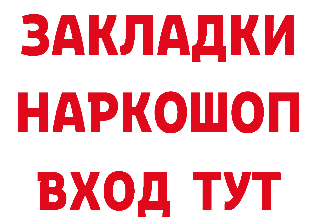 Как найти закладки? мориарти клад Выкса